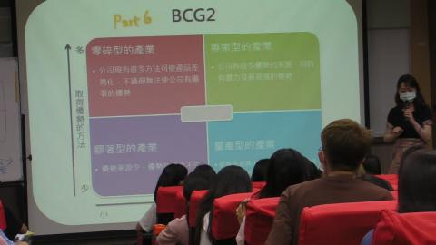 20200921行銷管理-03.MP4