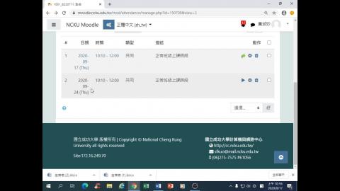 2020-09-17 日文影片1