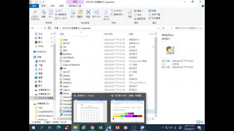 2020-09-17 日文課程影片 2