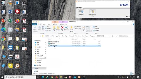 2020-09-23 隨身聽寫50音11-38-41.mkv