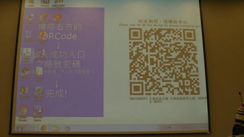 20200923醫藥生技與產業概論(1/2)