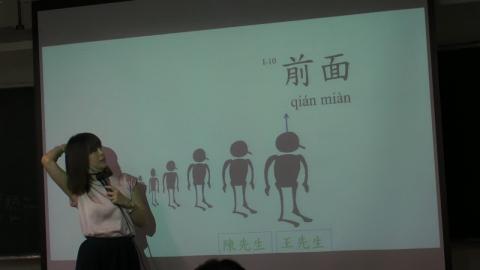 20200923基礎國文leve2-02.MP4