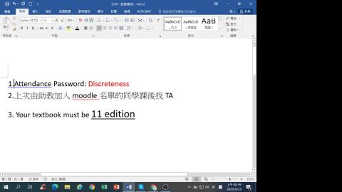 20200923-語言學概論(一).mp4