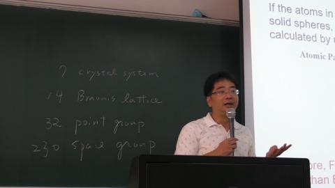 20200923材料導論1