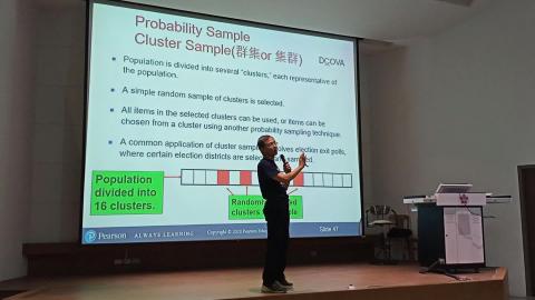 統計學（一）20200923