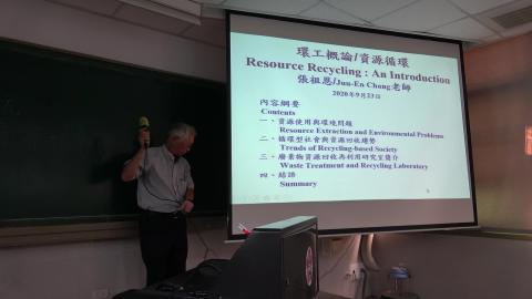 環境工程概論 9/23 1/3