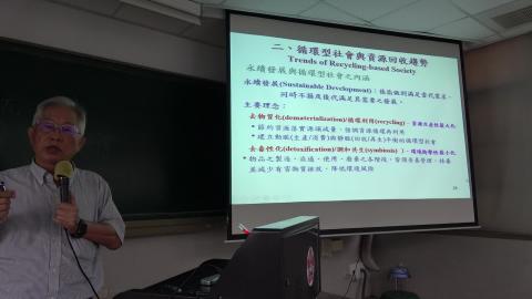 環境工程概論 9/23 3/3