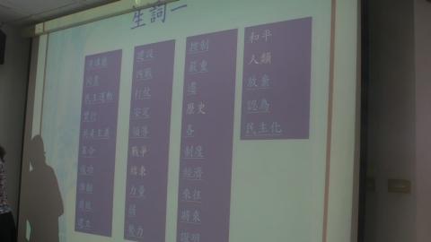 20200924基礎國文Level6-(1).MP4