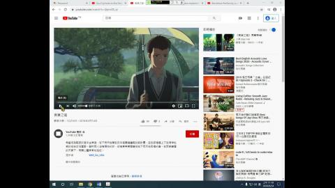 2020/09/24 課程影片b.mp4