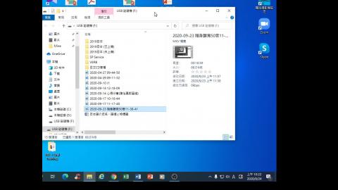 2020-09-24 日文課程影片1