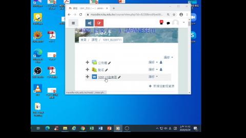 2020-09-24 日文課程影片2