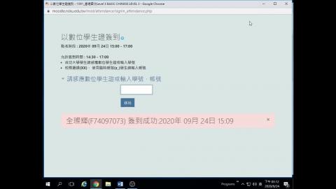 2020-09-24 15-12-13.mp4