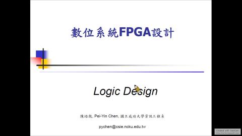 9/21 數位系統FPGA設計 Part1