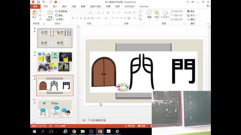 20200925_基礎國文LEVEL1_02