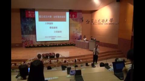 校長遴選-蘇慧貞.wmv