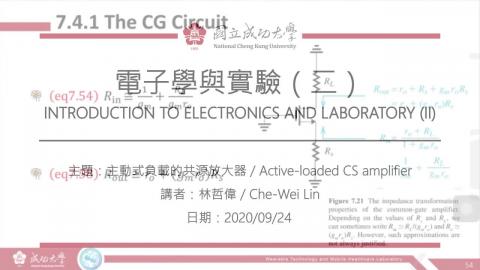 電子學與實驗(二)2020_09_24上課錄影.mp4