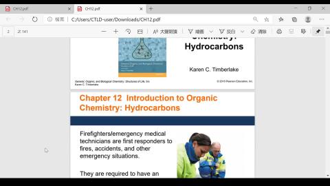 20200925普通化學01