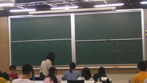 20200925 微積分(一)