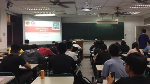 應用力學2020/09/25 part1