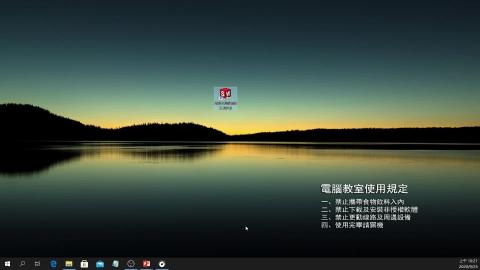 1090925 圖學 課程影片-2