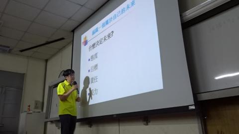 20200925 資訊倫理-4