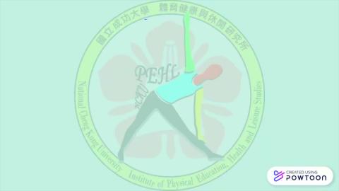 成大體健休所介紹.mp4