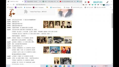 嫁妝一牛車作家王禎和介紹