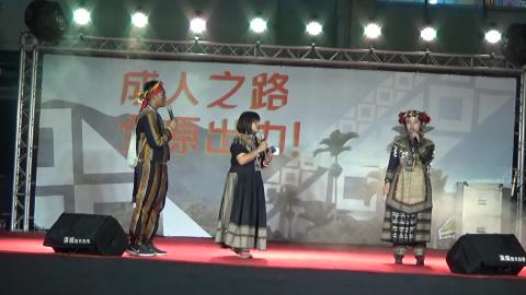 1061111「成人之路，全原出力！」音樂會部落市集03.mp4