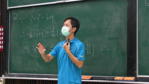 20200928微積分-2.MP4