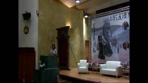 <大學之道> 老先覺講古