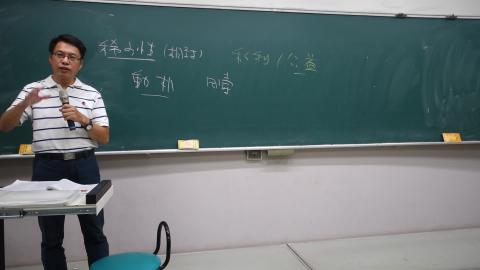 經濟學(一)20200925(W3-2).MTS