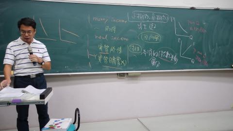 經濟學(一)20200925(W3-7).MTS