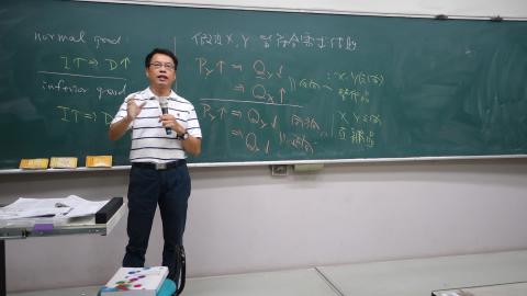 經濟學(一)20200925(W3-9).MTS