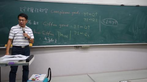 經濟學(一)20200925(W3-11).MTS