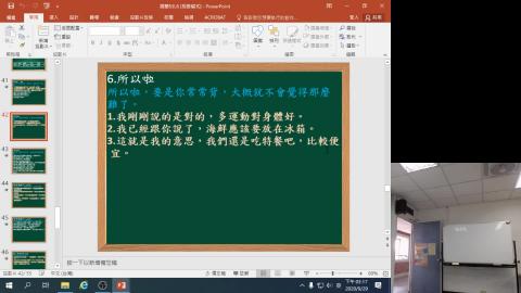 2020-09-29 15-16-59.mp4