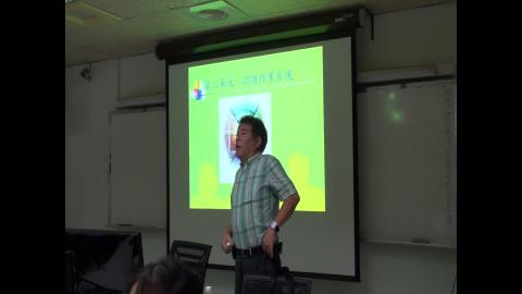 1090928計算機概論