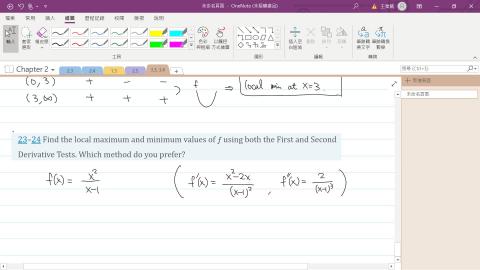 錄製_2020_09_30_14_00_49_646.mp4