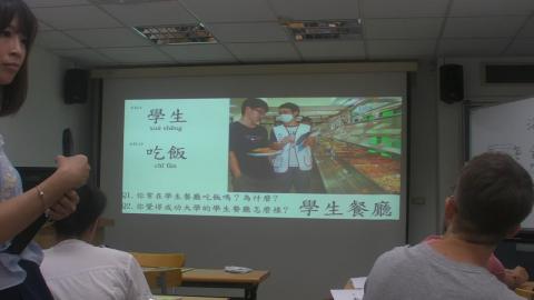 20200930基礎國文level2-03.MP4