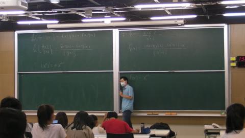 20200930 微積分(一) part 2