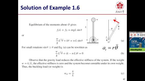 Dynamics of Structures (20200930-1).mp4
