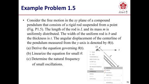 Dynamics of Structures (20200930-2).mp4