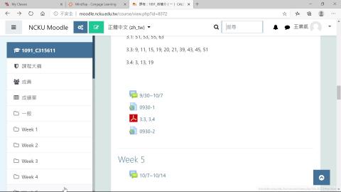 錄製_2020_10_05_09_17_26_726.mp4