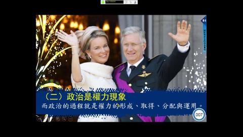 109.9.29國防政策二、5.6-chap1-1.wmv