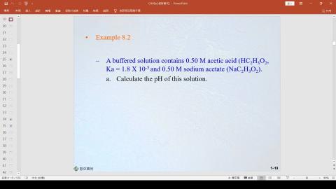 20201005-普通化學