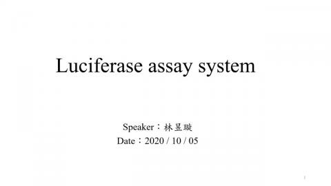 20201005_實驗設計與方法專論 EXPERIMENTAL DESIGNS AND METHODS