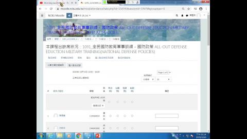 國防政策二、5.6-chap1-109.10.6.wmv