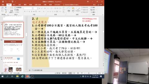 2020-10-06 15-14-15.mp4