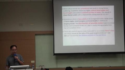 ADVANCED CHARACTERIZATION OF MATERIALS(2020.10.06-2)