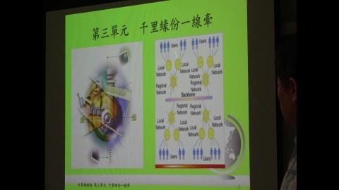 1091005計算機概論(01)