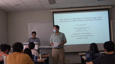 經濟系_研討講座_顏佐榕 副研究員(109.10.06)